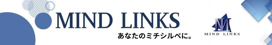 株式会社マインドリンクスのロゴ